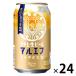  ограниченное количество пиво Asahi сырой пиво maru ef сырой кувшин жестяная банка 340ml 1 кейс (24шт.@)