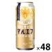  ограниченное количество пиво Asahi сырой пиво maru ef сырой кувшин жестяная банка 485ml 2 кейс (48шт.@)