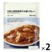  Muji Ryohin говядина . зелень-коренья. большая порция . карри 300g(1 порции ) 1 комплект (1 пакет ×2) хорошая вещь план 