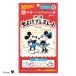  инсектицид браслет Mickey & minnie 1 пакет (30 штук ) репеллент кольцо ребенок earth производства лекарство 