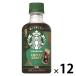  Starbucks кофе craft нет сахар разбавление для 260ml 1 коробка (12 шт. входит )