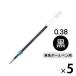  jet Stream изменение сердцевина маслянистость шариковая ручка 0.38mm чёрный чернила 5шт.@SXR38.24 Mitsubishi карандаш uni