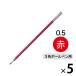 �p�C���b�g �����{�[���y���֐c0.5mm ���b�h 5�{ BVRF-8EF-R