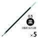  Pilot маслянистость шариковая ручка изменение сердцевина 0.5mm черный 5шт.@BVRF-8EF-B