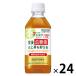 �y�@�\���\���H�i�z�T���g���[ �ɉE�q��v���X �����l�΍� 350ml 1���i24�{���j