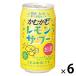[ outlet ][ outlet ] Mitsubishi еда .... лимон сауэр 350ml 1 комплект (6шт.@)
