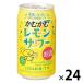 [ outlet ][ outlet ] Mitsubishi еда .... лимон сауэр 350ml 1 коробка (24 шт. входит )