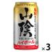  виски highball гора . highball жестяная банка 350ml 3шт.