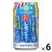 ( ограниченное количество ) nonalcohol. . есть sake место соль лимон сауэр nonalcohol жестяная банка 350ml 6шт.