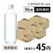  нет сахар чуть более газированная вода 500ml пластиковая бутылка этикетка отсутствует 1 комплект (96шт.@) Sparkling вода оригинал 