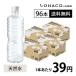  минеральная вода 500ml пластиковая бутылка . вода этикетка отсутствует 1 комплект (96шт.@) натуральный вода оригинал 