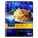[ outlet ] день Kiyoshi производства мука well na синий. ..karubona-la140g 1 комплект (2 штук )