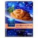 [ outlet ] день Kiyoshi производства мука well na синий. ..zwai.. помидор крем 130g 1 комплект (5 штук )