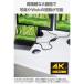 HDMI���z�� �X�v���b�^�[ ����1/�o��2 �~���[�����O 4K30Hz�Ή� VSP�[HD4K120EBK 1�� �G���R�� �֘A�摜4