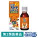  -тактный na сироп маленький . для A 120mL Sato Pharmaceutical *. исключая *[ no. 2 вид фармацевтический препарат ]