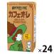 [ Wagon распродажа ]... . mother z Cafe *o*re250ml 1 коробка (24 шт. входит )