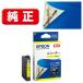  Epson (EPSON) RDH-Y( блок-флейта ) оригинальный чернильный картридж желтый 1 шт 