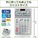 �J�V�I�v�Z�@ �O���[���w���@�Ή��d�� JF-120GT-N �֘A�摜2