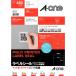  A-one (A-one) этикетка наклейка QR код * отображать * адрес этикетка коврик бумага принтер двоякое применение конверт A4 24 поверхность 20 сиденье 31551