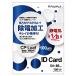  Fuji pra CP leaf ID карта размер CP1005486S 1 коробка (100 листов входит )
