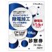  Fuji pra CP leaf экспертиза талон размер FCP1070100 1 коробка (100 листов входит )