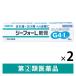 ji- four L..20g 2 коробка комплект Sato Pharmaceutical покрытие лекарство стерео Lloyd сочетание геморрой. боль *..*. .*...[ указание no. 2 вид фармацевтический препарат ]
