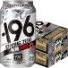  чухай . высокий сауэр -196*C strong Zero dry 350ml 2 кейс (48шт.@) жестяная банка бесплатная доставка 