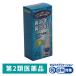  kai gen пункт спрей для носа 30ml kai gen мех ma*. исключая * внезапный . ринит нос .. нос ...[ no. 2 вид фармацевтический препарат ]
