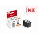  Canon ( Canon ) оригинальный чернила BC-361 3 цвет в одном корпусе (3727C001)