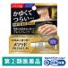 mesodo premium AS крем 6g лев *. исключая * покрытие лекарство стерео Lloyd ........ красный .[ указание no. 2 вид фармацевтический препарат ]