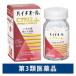  высокий chi все C плюс 2 270 таблеток SS Pharmaceutical пятна * веснушки прекрасный белый все тело .. похмелье .[ no. 3 вид фармацевтический препарат ]