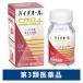  высокий chi все C плюс 2 60 таблеток SS Pharmaceutical пятна * веснушки прекрасный белый все тело .. похмелье .[ no. 3 вид фармацевтический препарат ]