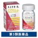  высокий chi все C плюс 2 180 таблеток SS Pharmaceutical пятна * веснушки прекрасный белый все тело .. похмелье .[ no. 3 вид фармацевтический препарат ]