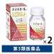  высокий chi все C плюс 2 60 таблеток 2 коробка комплект SS Pharmaceutical пятна * веснушки все тело .. похмелье [ no. 3 вид фармацевтический препарат ]