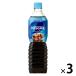 Nestle Япония nes Cafe ecse la бутылка кофе 900ml супер .. запись .1 комплект (3шт.@)