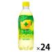 poka Sapporo порванный - Toremo nW лимон 500ml 1 коробка (24 шт. входит )