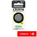  Panasonic lithium монета батарейка 3V CR2016P