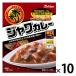  house еда retort Java карри ..200g 1 комплект (10 шт ) плита соответствует 