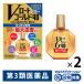 V low to Gold 40 20ml 2 коробка комплект low to производства лекарство *. исключая * глаз лекарство усталость глаз . древесный уголь глаз [ no. 3 вид фармацевтический препарат ]