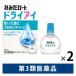  новый ... low to dry I 13ml 2 шт. комплект low to производства лекарство глаз лекарство dry I .. глаз усталость глаз [ no. 3 вид фармацевтический препарат ]
