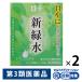  low to новый зеленый вода b 13ml 2 коробка комплект low to производства лекарство *. исключая * глаз лекарство глаз ... древесный уголь глаз усталость глаз [ no. 3 вид фармацевтический препарат ]