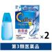  low toC Cube premium Fit 18ml 2 коробка комплект low to производства лекарство si- Cube глаз лекарство усталость глаз Contact [ no. 3 вид фармацевтический препарат ]