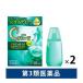  low tosi- Cube (C Cube ) premium mo стул коричневый -18ml 2 коробка комплект low to производства лекарство глаз лекарство усталость глаз dry Contact . глаз [ no. 3 вид фармацевтический препарат ]