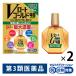 V low to Gold 40 mild 20ml 2 коробка комплект low to производства лекарство *. исключая * пятна нет .. сердце разряд земельного участка лекарство . древесный уголь глаз усталость глаз [ no. 3 вид фармацевтический препарат ]