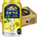  лимон сауэр чухай . высокий сауэр .. Special производства ALC.9% 350ml 1 кейс (24шт.@)