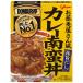 . мыс Glyco DONBURI.. соба магазин san способ. карри юг . фарфоровая пиала 1 еда 