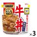 . мыс Glyco DONBURI. корова фарфоровая пиала Stan DIN g1 комплект (3 еда ) плита соответствует 