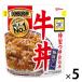 . мыс Glyco DONBURI. корова фарфоровая пиала Stan DIN g1 комплект (5 еда ) плита соответствует 