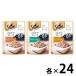 ( выгодный ассортимент )si-ba Ricci . рыба серии 35g 72 пакет (3 вид × каждый 24 пакет ) корм для кошек кошка мокрый pauchi