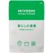 MIYOSHI жизнь. бикарбонат натрия 600g 1 комплект (3 шт )miyosi мыло натуральный чистка 